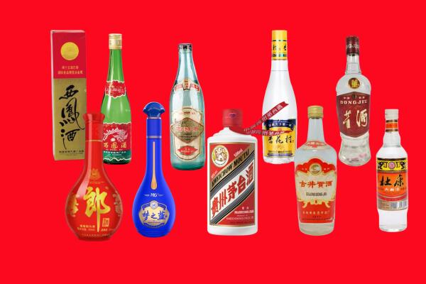 石嘴山平罗县回收名酒.jpg