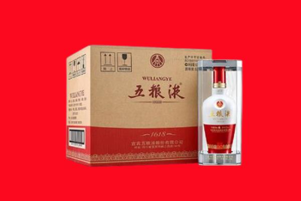 石嘴山平罗县回收五粮液
